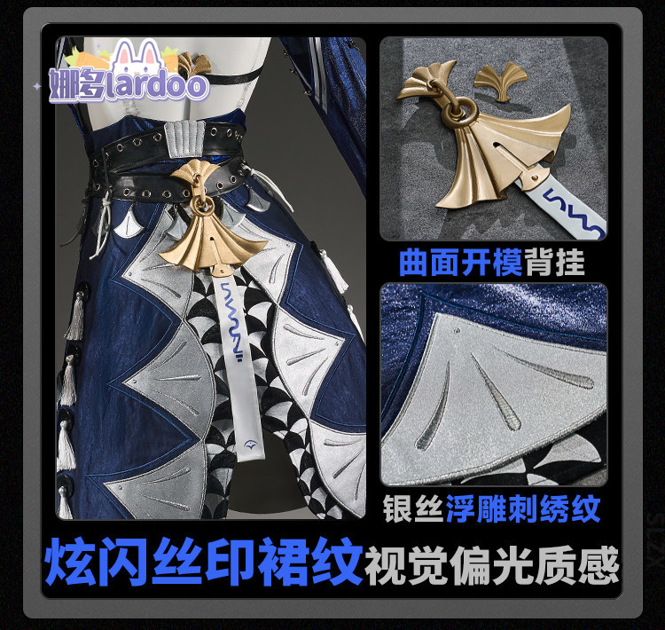 Party Games For Christmas - Kostum Cosplay Velina Zenless Zone Zero,