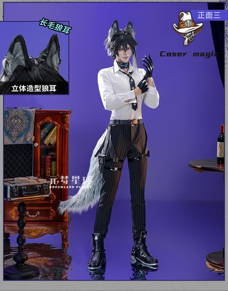 Party Games For Christmas - Kostum Cosplay Game Arknights Vigil Seragam