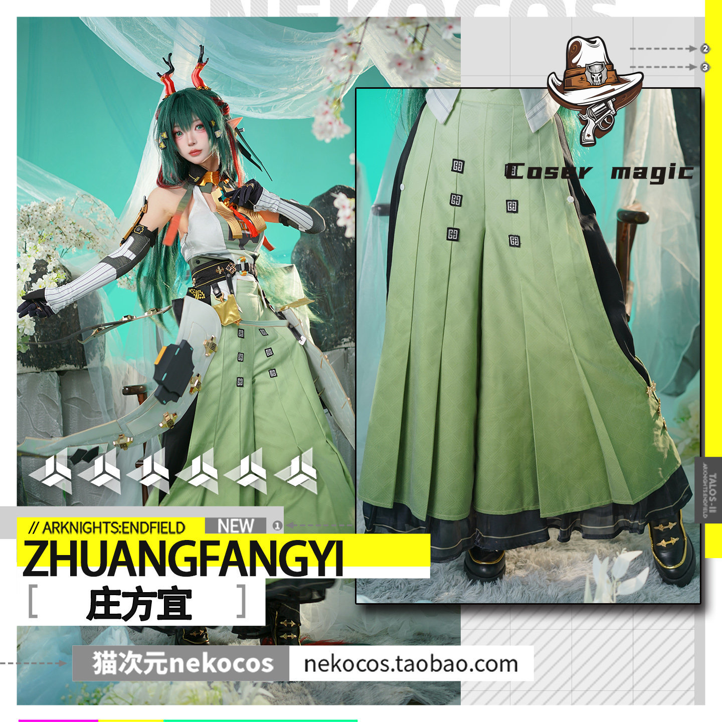 Party Games For Christmas - Kostum Cosplay Zhuang Fangyi Game Arknights:
