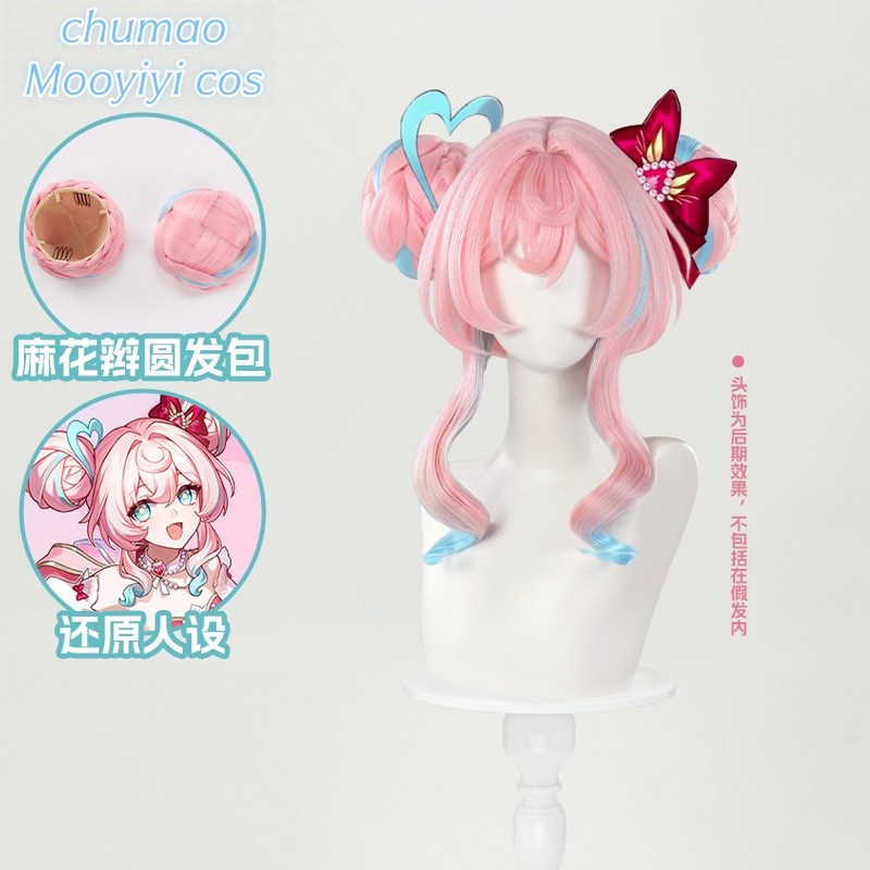 Party Games For Christmas - Wig Cosplay Hyacine, Kostum Halloween, Kostum