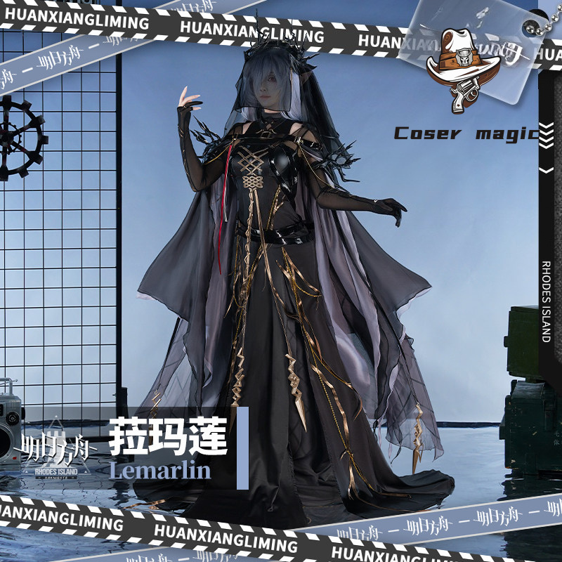 Kostum Cosplay Game Arknights  - Party Games For Christmas ulasan dan harga