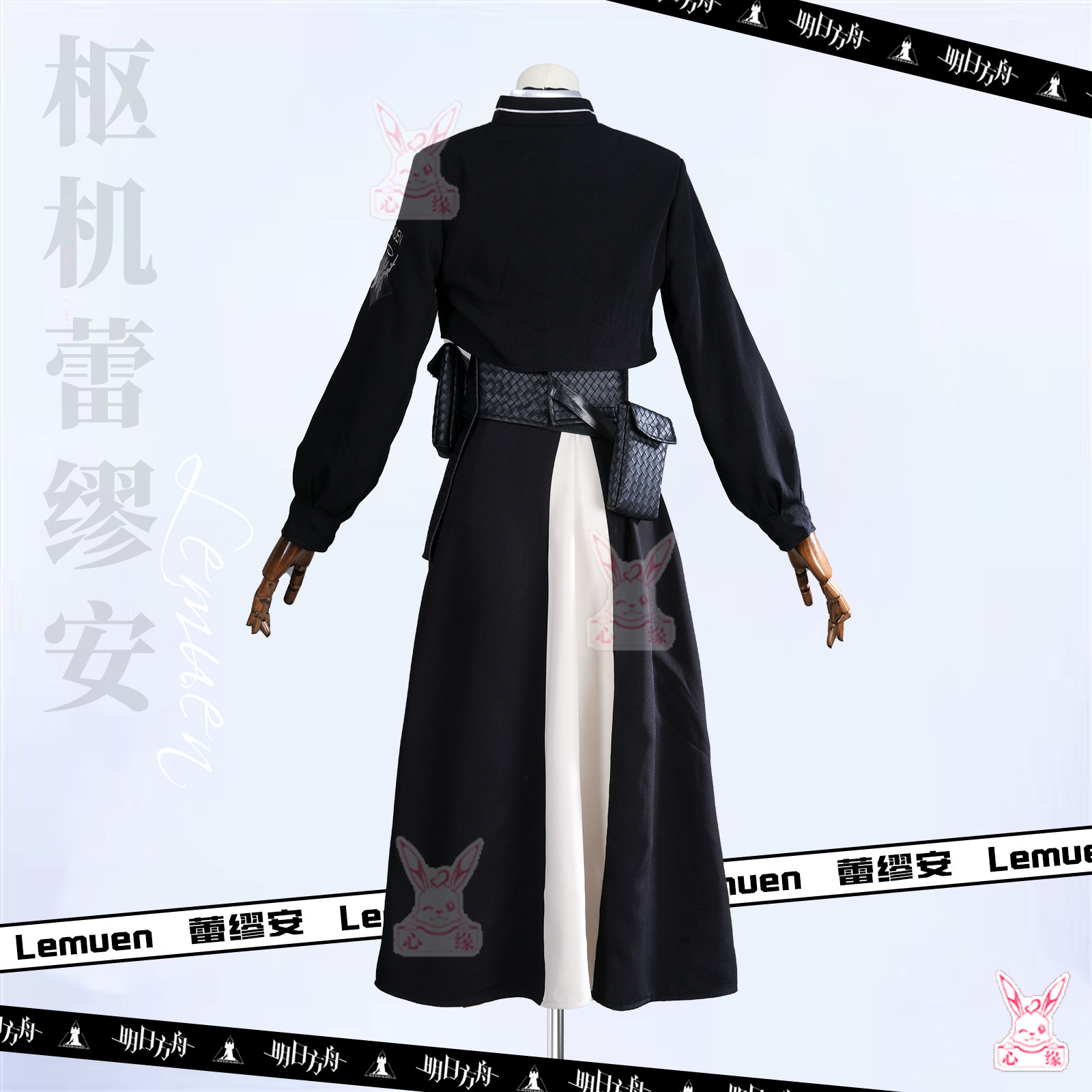 Kostum Cosplay Arknights Remmi - Party Games For Christmas ulasan dan harga