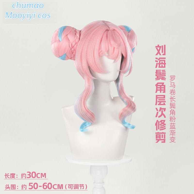 Wig Cosplay Hyacine, Kostum Ha - Party Games For Christmas ulasan dan harga